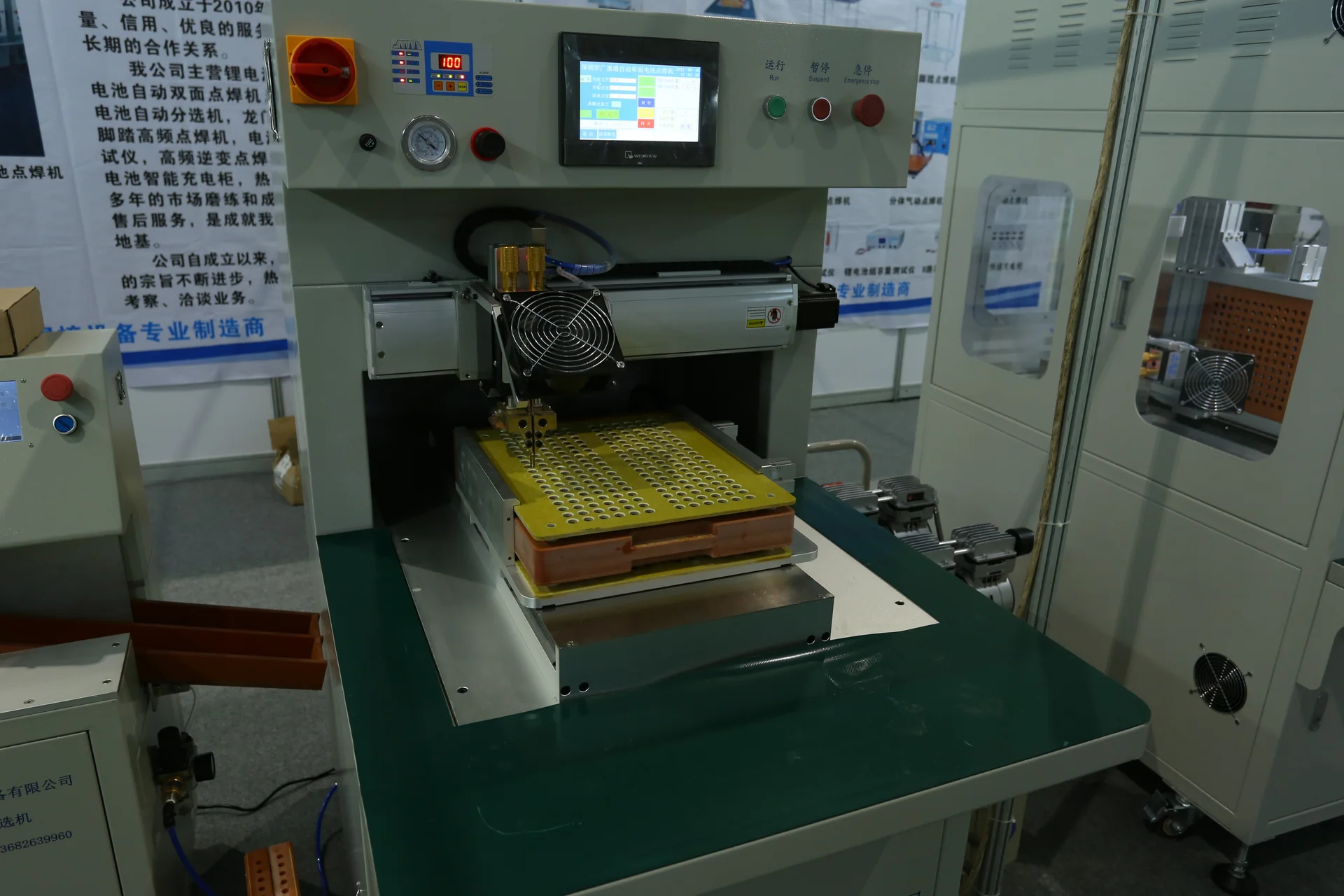 Quality inspection equipment 7