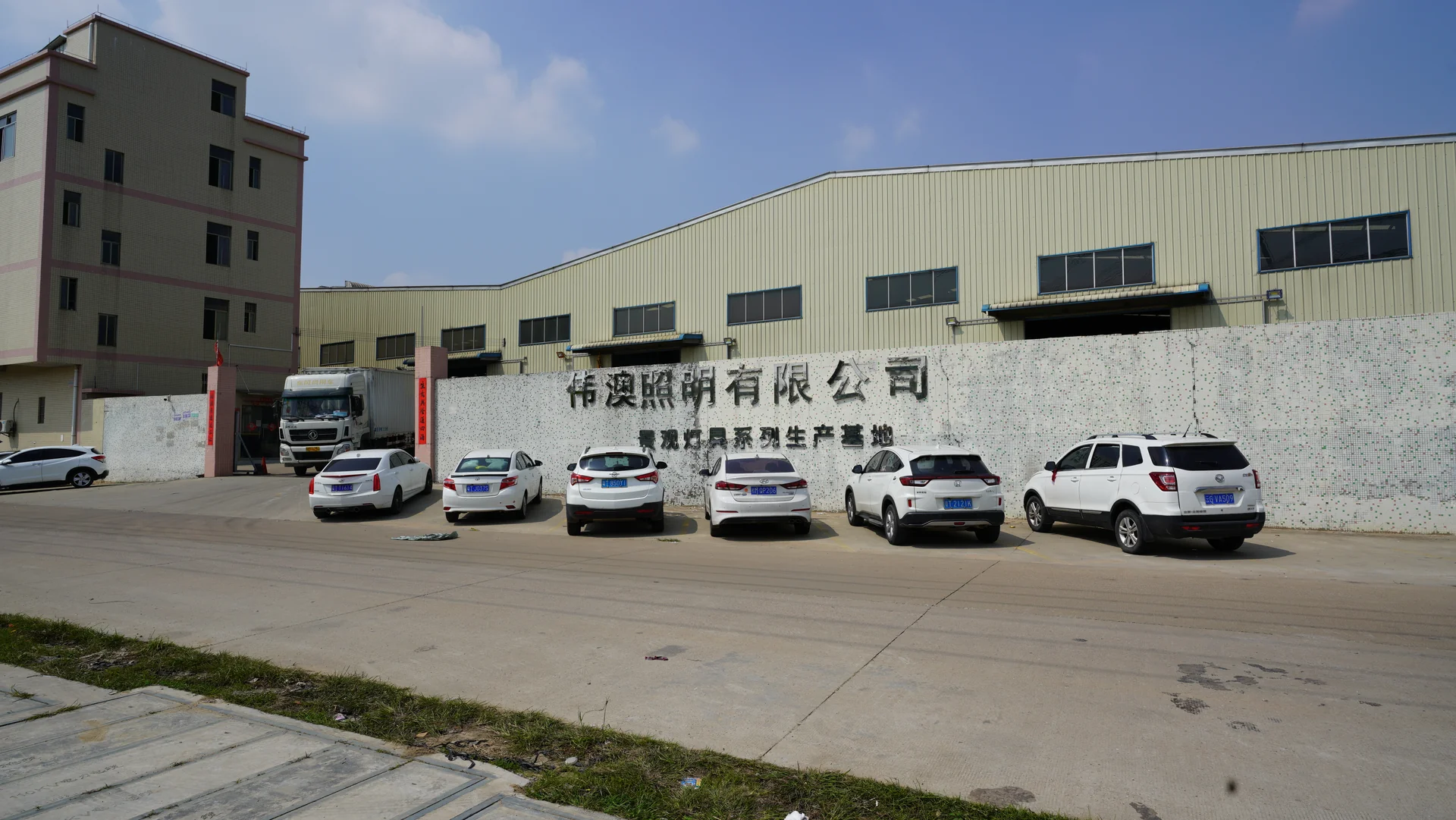 Wilsolar production line