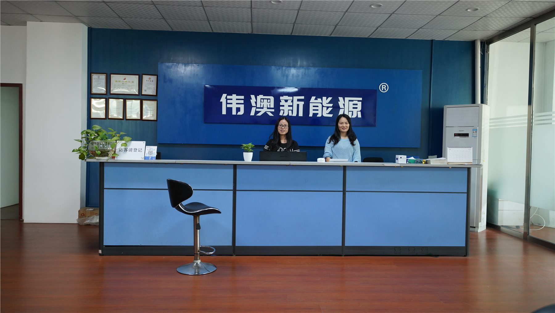Wilsolar reception and front desk